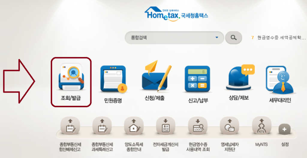 韓國(guó)公司注冊(cè)