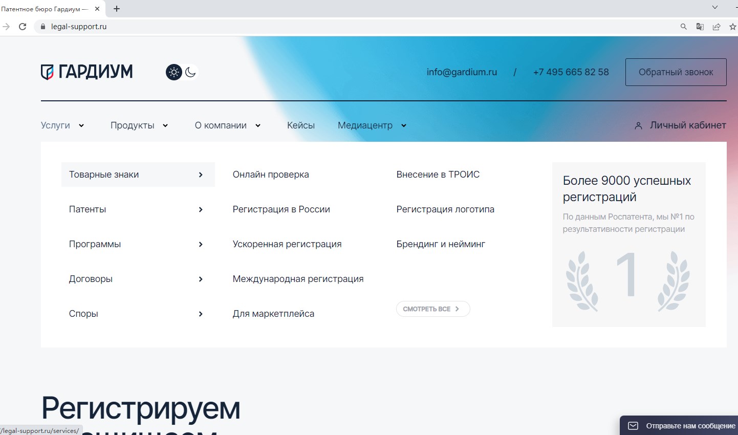 注冊(cè)俄羅斯公司你要知道這幾個(gè)網(wǎng)站