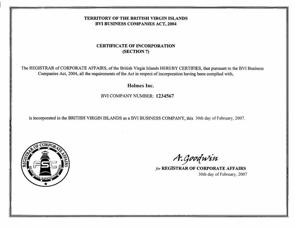 BVI控股公司注銷